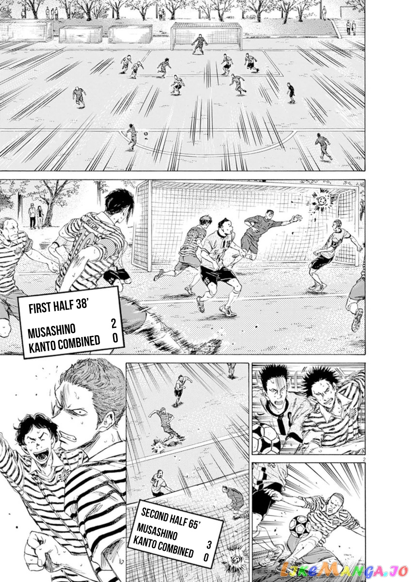 Ao Ashi, Chapter 86 image 03